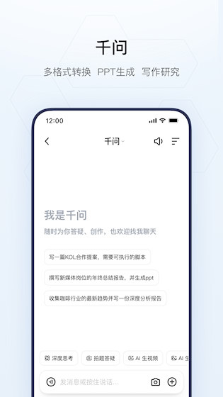 夸克网盘安卓版截图1