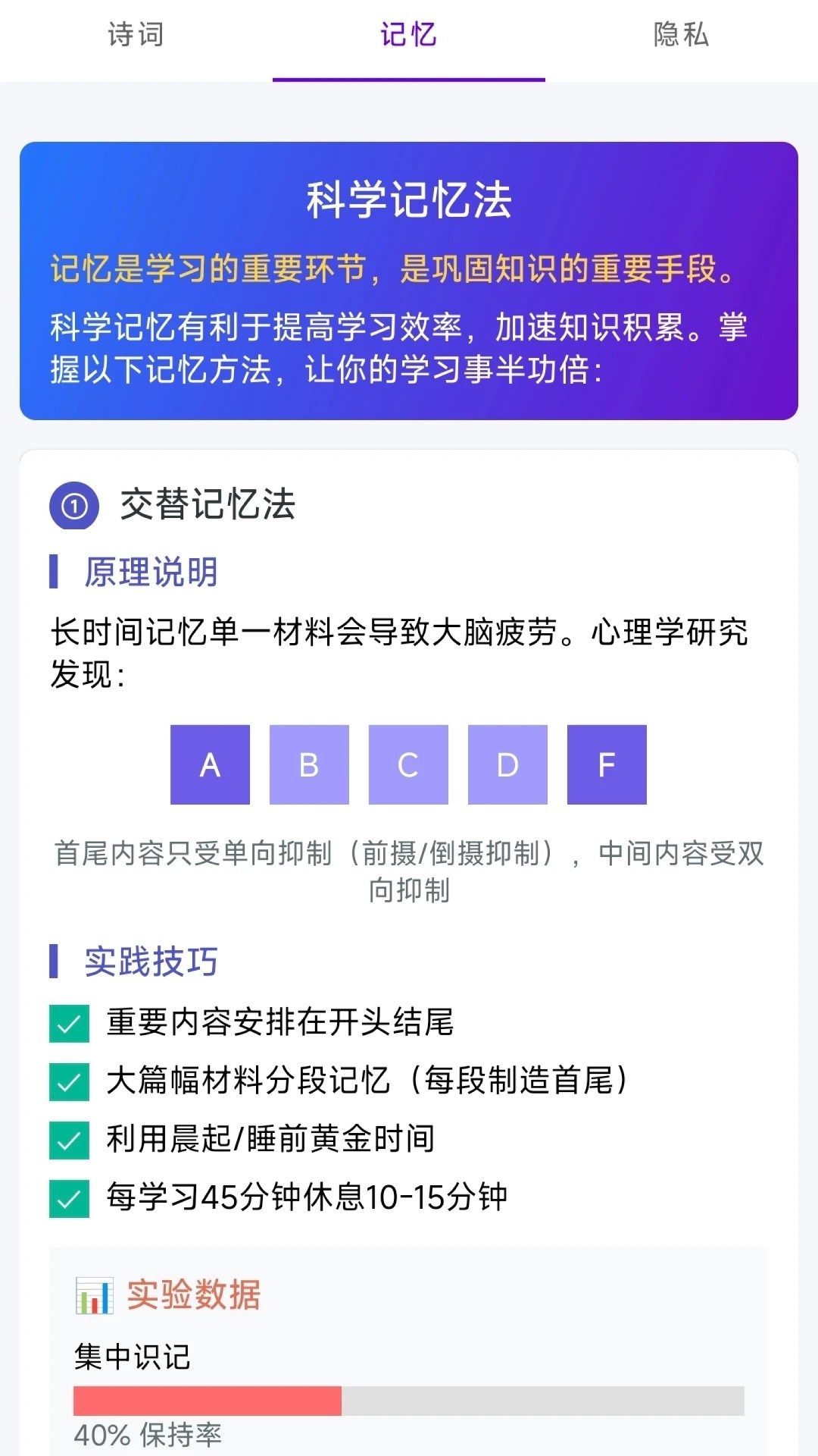 读鸭小说截图0