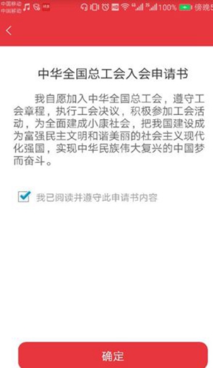 知工安装最新版