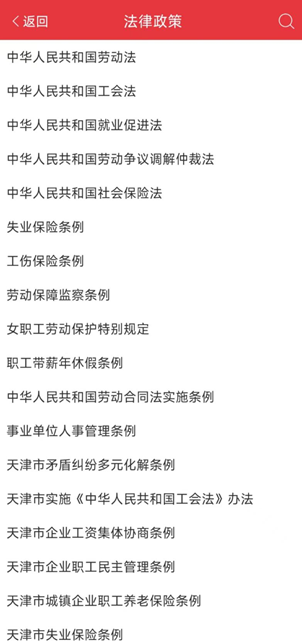 知工安装最新版