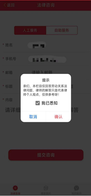 知工安装最新版