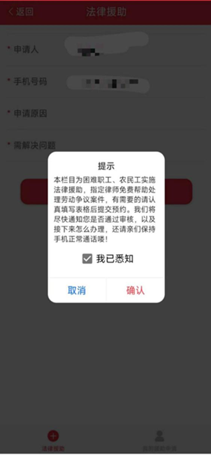 知工安装最新版