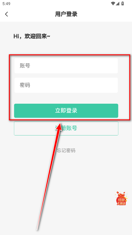 雪莲社区手机版