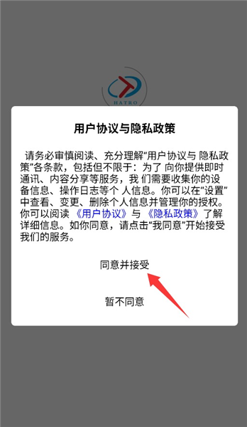 载带通