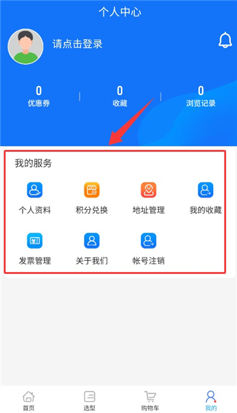 载带通