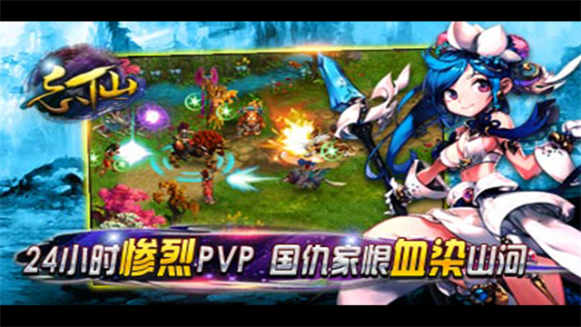 忘仙2怀旧版截图2
