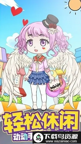 芭比娃娃我最美  手机版截图2
