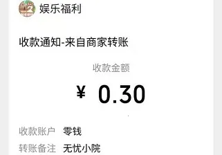 无忧小院2026  手机版