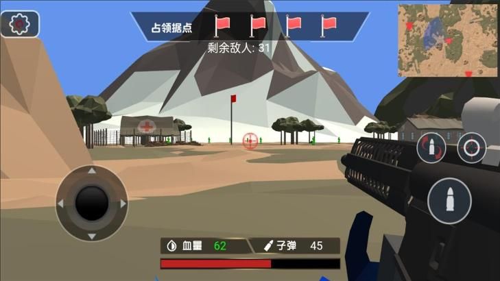 战争策谋兵种指挥师截图0