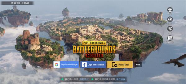 pubg截图0