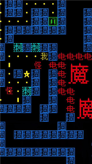 迷宫大挑战截图0
