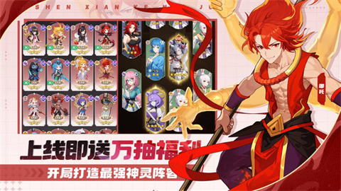 风暴迷城截图0