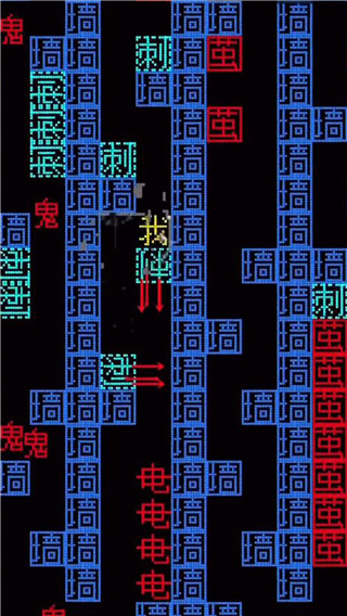 迷宫大挑战截图2