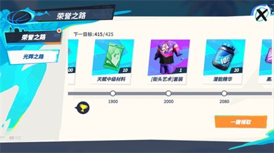 全明星街球派对中文版