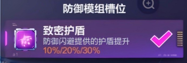 机动都市阿尔法