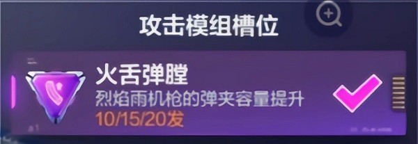 机动都市阿尔法