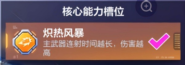 机动都市阿尔法