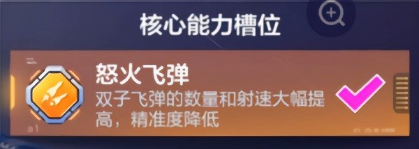 机动都市阿尔法