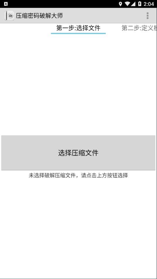Fastreader .0截图2