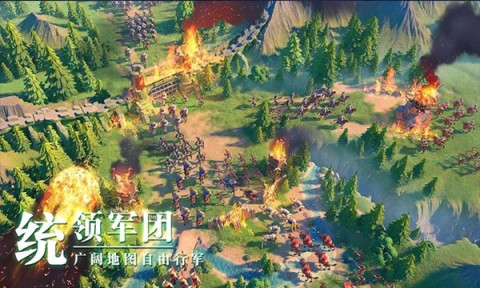 万国觉醒截图1