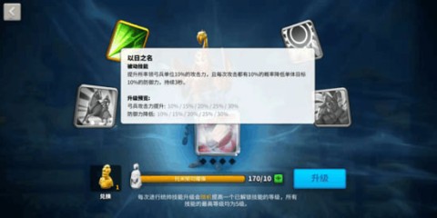 万国觉醒