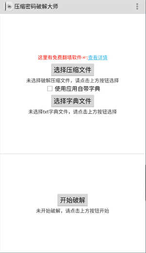 Fastreader .0截图0