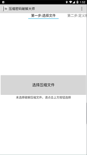 Fastreader .0