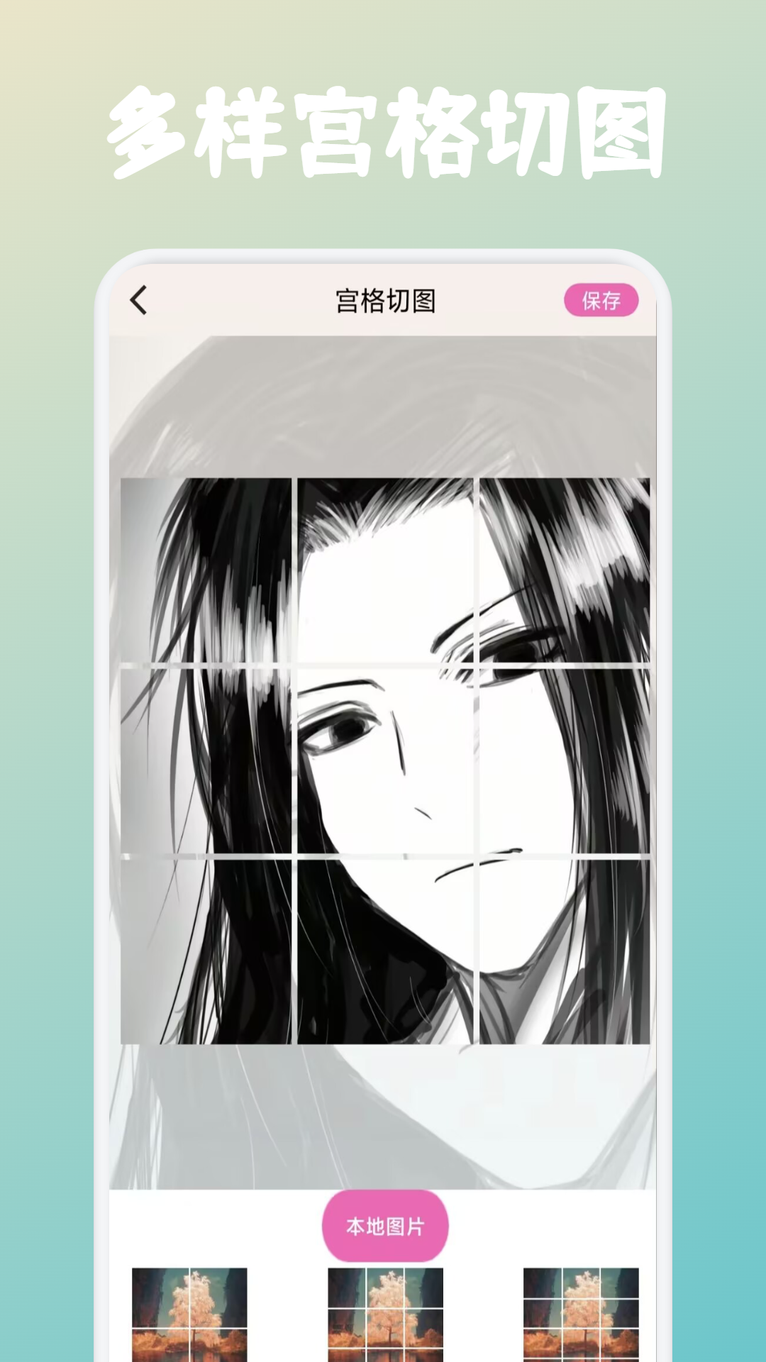 fun widgets截图2