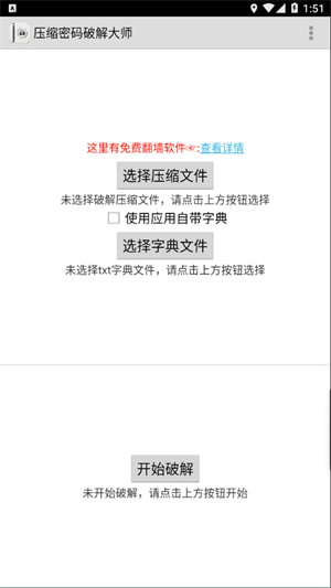 Fastreader .0