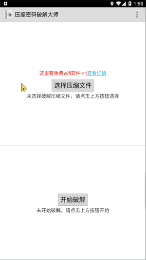 Fastreader .0