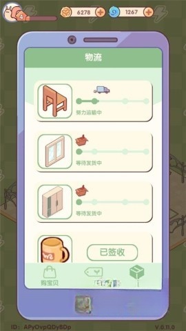 我的休闲时光游戏正版