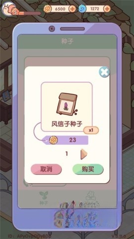 我的休闲时光游戏正版