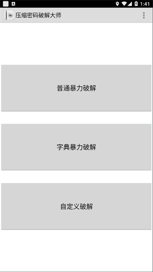 Fastreader .0
