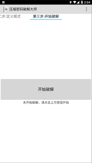 Fastreader .0