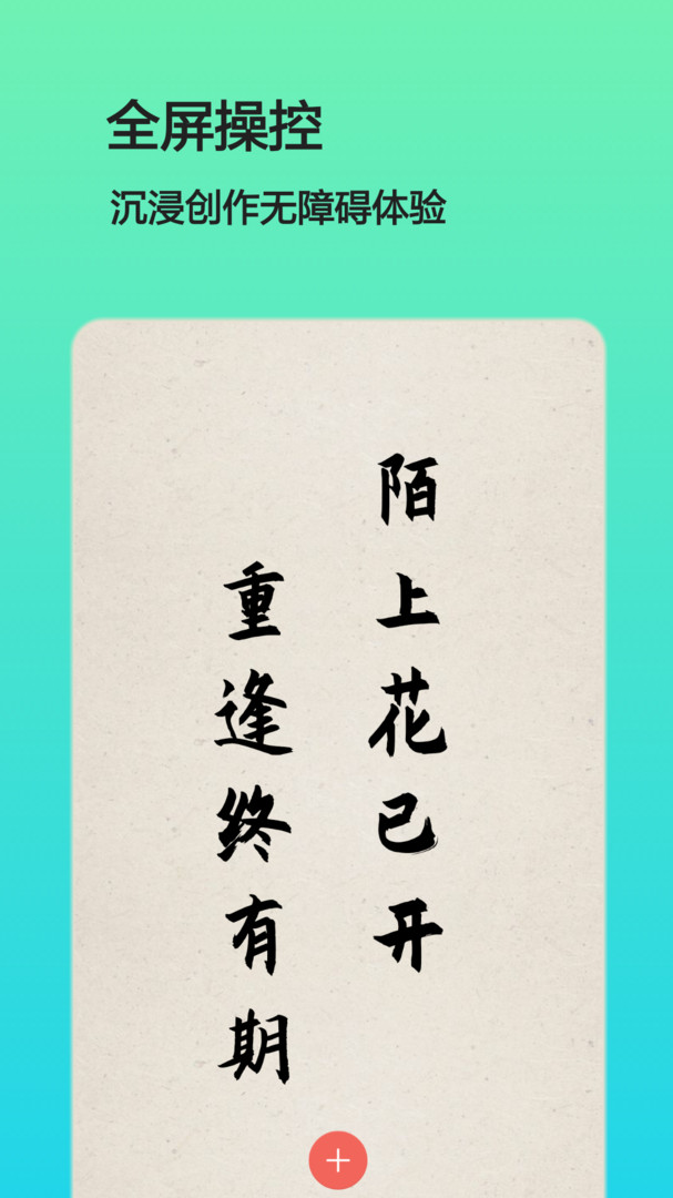 文字图片制作截图0