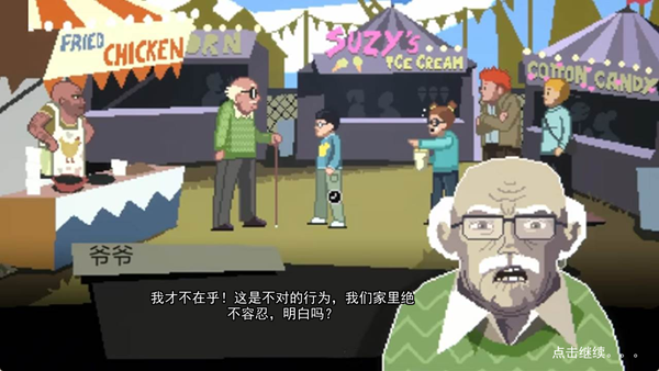 我的黑暗料理