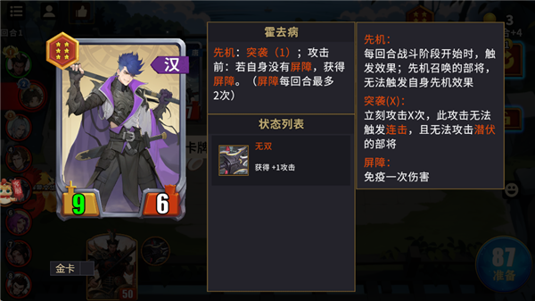 千机阵最新版