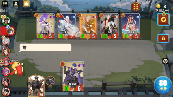 千机阵最新版
