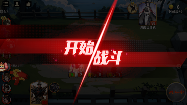 千机阵最新版