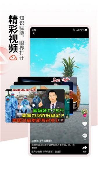 红云浏览器截图0