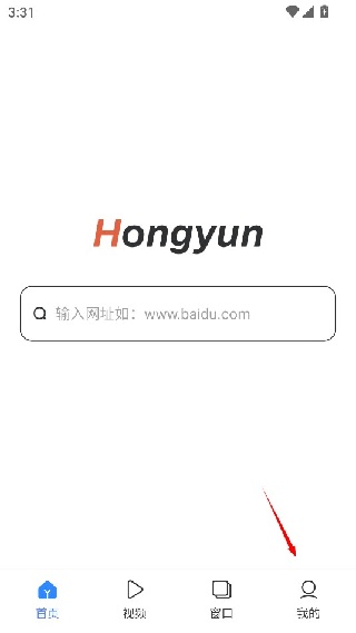 红云浏览器