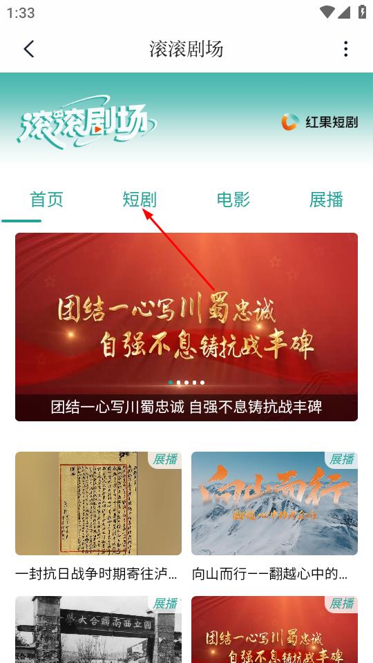 川观新闻