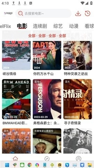 阳光彼岸影视截图1