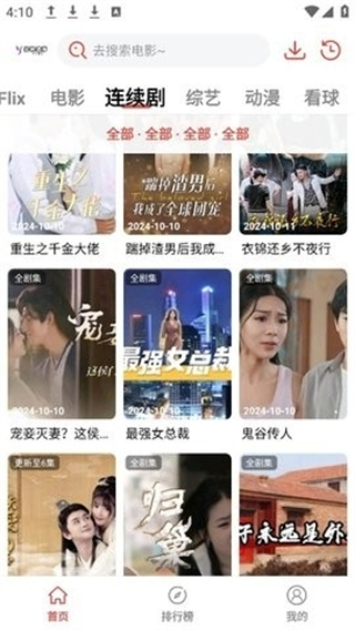阳光彼岸影视截图2