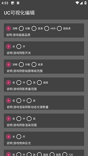 画质君