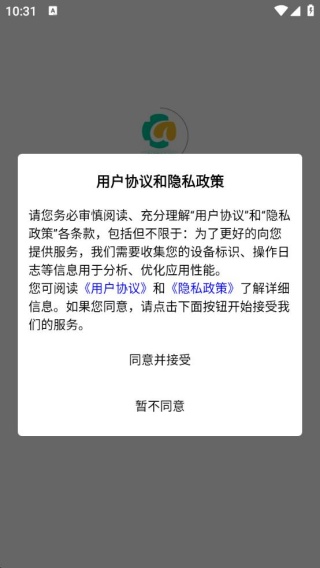 安恬护工