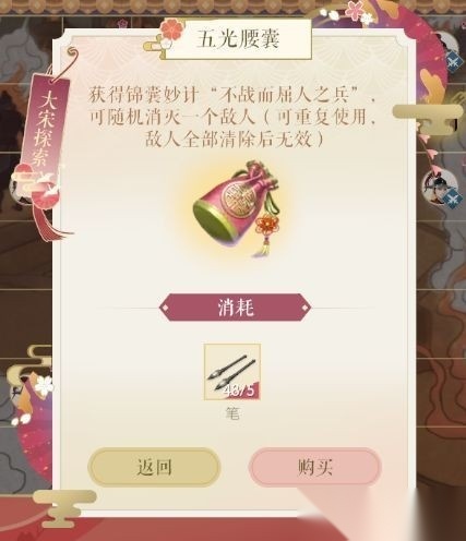 遇见逆水寒网易版