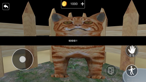 投喂猫咪模拟