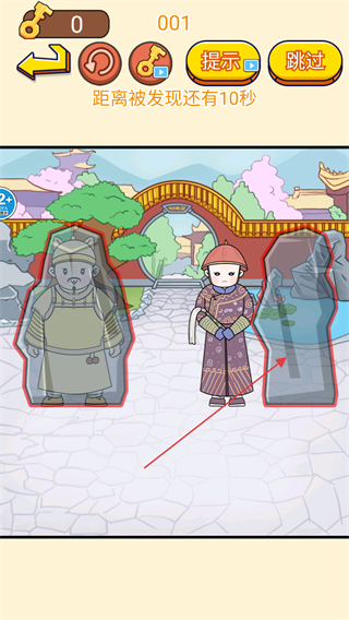 一起躲猫猫最新版