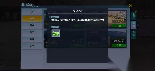 神陵武装小米版